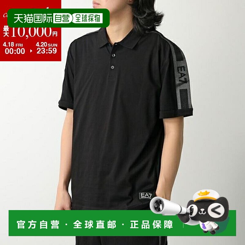 日本直邮EA7 EMPORIO ARMANI AirsettePolo 衫 7M000139 AF10375