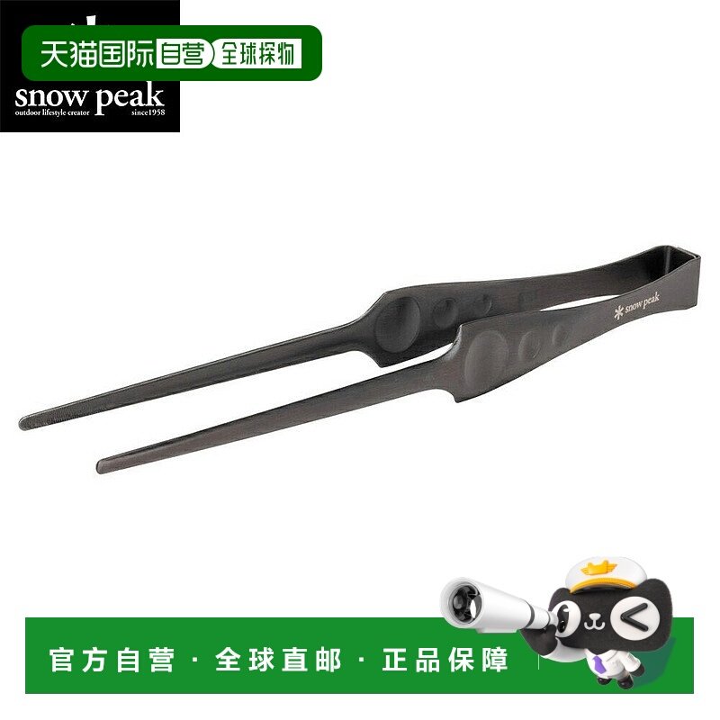 日本直邮 Snow Peak 皮茨Pitz CS - 370烧烤钳 烹饪器具[无商家编