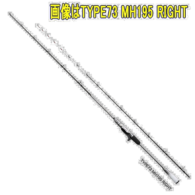 日本直邮Shimano Rod '21 Light Game Extune TYPE82 H185 右