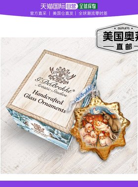 Designocracy Village Nativity Glass Ornament - multicolor 【