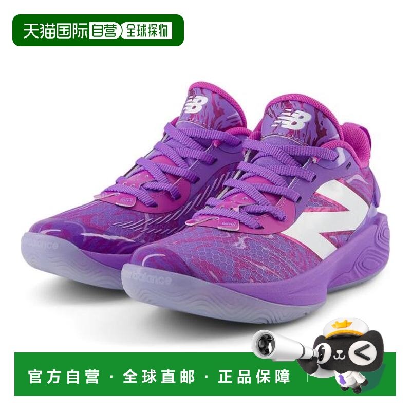 日本直邮New Balance 青少年篮球鞋 巴什TWO WXY 双路 v5 PB2WYF,运动鞋new,篮球鞋,淘宝优惠券,粉丝福利购,淘宝优惠卷