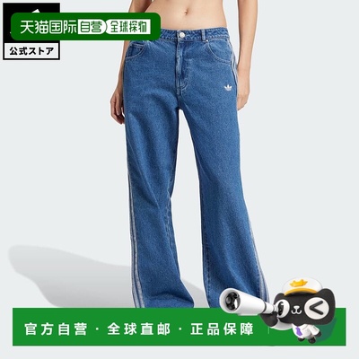 日本直邮 adidas 阿迪色彩丹宁三条纹女士运动长裤 JD2574 蓝色