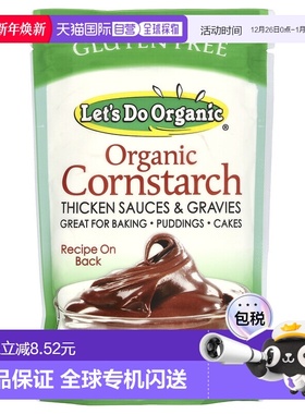 香港直发Edward & Sons有机玉米淀粉无麸质170g