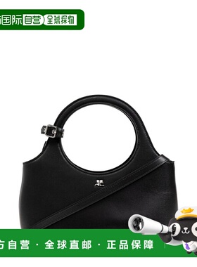 1h可退 香港直邮Courreges 女士 双手柄斜挎包 125GSA159CR0065
