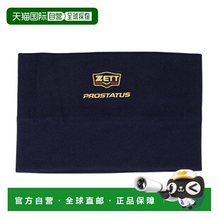 日本直邮ZETT 棒球男士专业脖套 PROSTATUS BFN110 2900