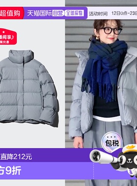 日潮跑腿UNIQLO优衣库纳米纤维防水云感蓬松羽绒服夹克外套479212