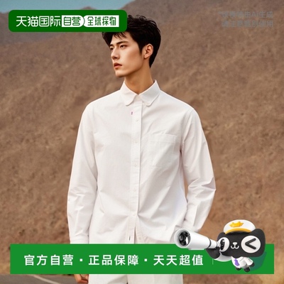 1h可退 日本直邮DRESSTERIOR 男士经典OX圆领衬衫 08681108999909