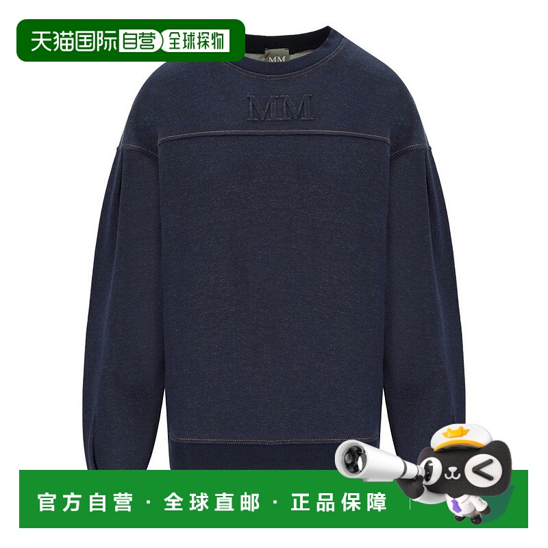自营max mara莫戈尔蓝运动衫-蓝色 美国奥莱直发卫衣
