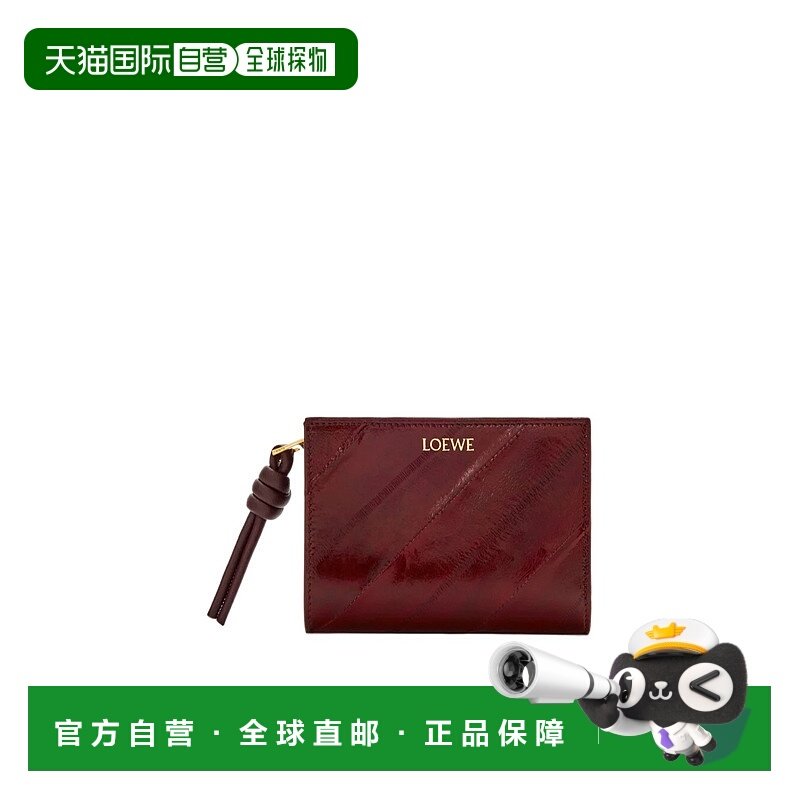 1h可退 香港直邮Loewe 徽标钱包 CEM1NCWX05