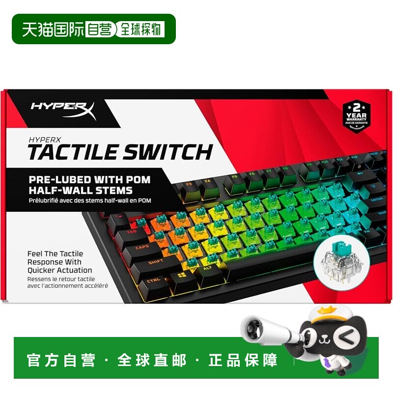 【日本直邮】HyperX 机械键盘开关 触感 Aqua轴 5针图片