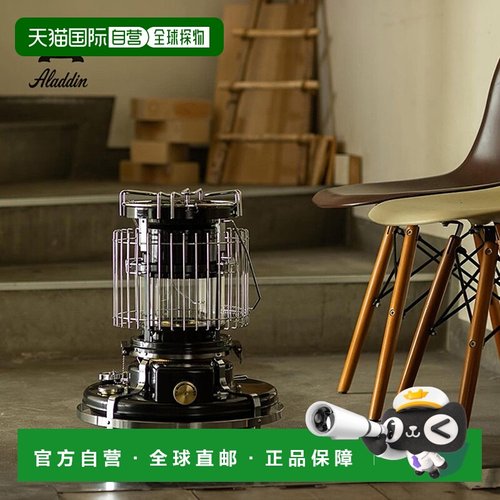 日本直邮aladdin蓝焰炊具阿拉丁BF4101(K)油炉取暖器具煮食炉小巧
