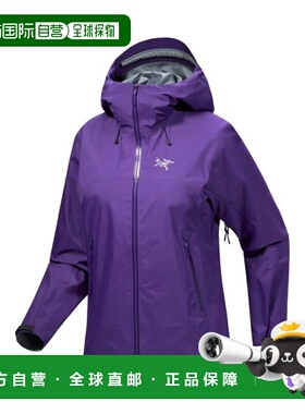 自营欧洲直邮ARCTERYX始祖鸟 BETA女士紫色尼龙防水防风冲锋衣