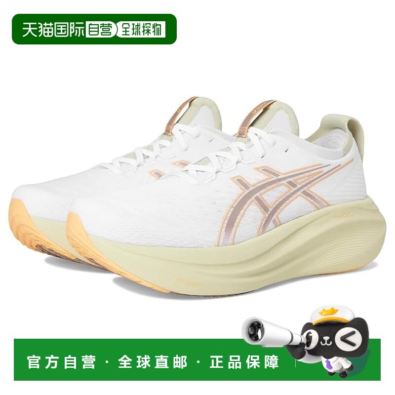 1h可退 香港直邮Asics 亚瑟士 男士 GEL-Nimbus 27 跑鞋,运动鞋new,跑步鞋,淘宝优惠券,粉丝福利购,淘宝优惠卷
