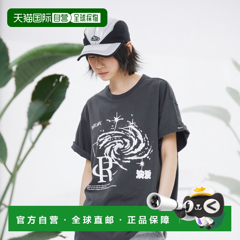 韩国直邮ROMANTIC CROWN 公用T恤SHINING EFFECT TEE SHIRT_CHARC