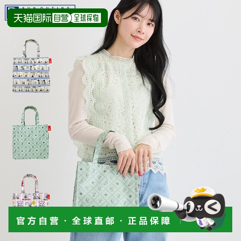 日本直邮ROOTOTE 手提包 IP.方形覆膜花生图案-1H 女士防水覆膜轻图片
