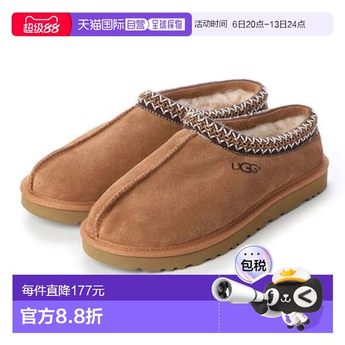 日本直邮UGG 5950 M TASMAN 拖鞋 [12628041]