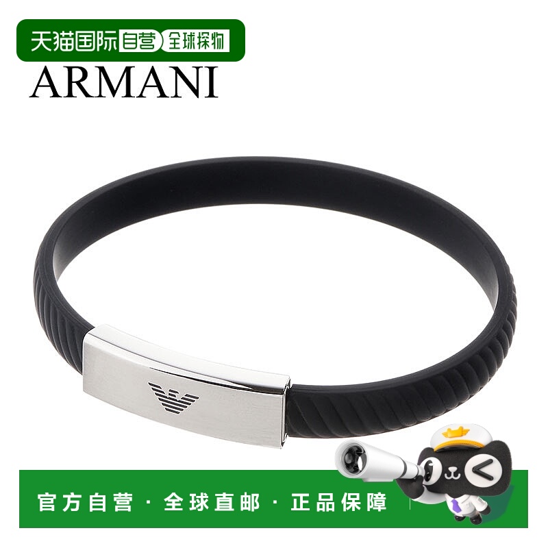 日本直邮Emporio Armani 手链 男士配饰 黑色 EGS2996040 热门推
