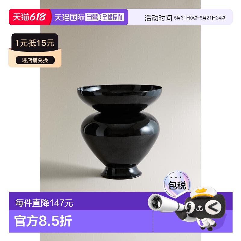 日本直邮Zara光泽 宽口 花瓶