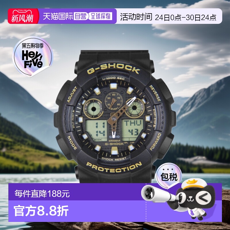 香港直邮Casio黑金G-SHOCK男士运动防水潮流男手表GA-100GBX-1A9