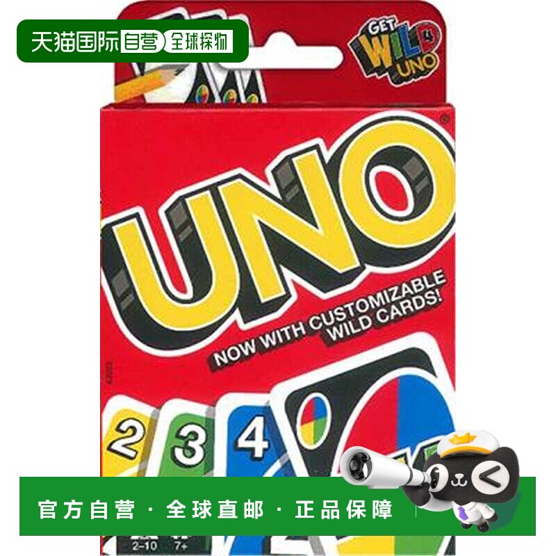 自营 Mattel 42003 Mattel Uno 纸牌游戏 美国奥莱直发美泰