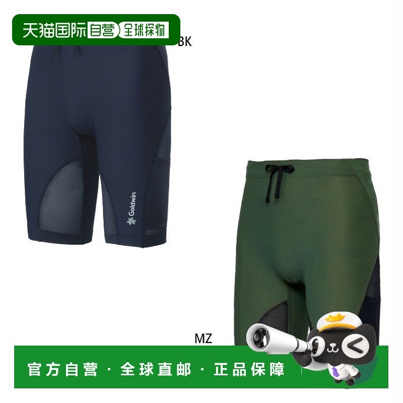 日本直邮C3fit Goldwin Impact Air Cargo男士半截紧身裤GC15152