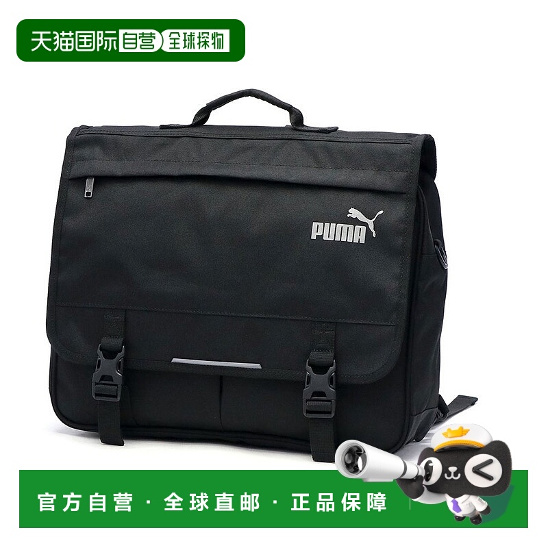 日本直邮 无 大容量轻量3WAY小学生背包J20128 背包彪马