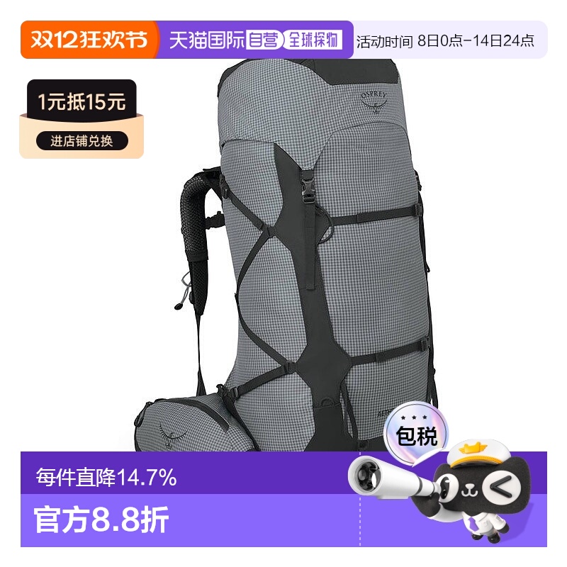 自营欧洲直邮Osprey小鹰AETHERPRO系列男士多功能户外登山双肩包7