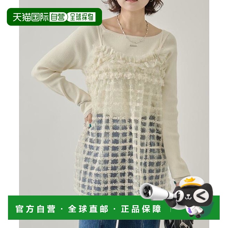 1h可退 日本直邮官方授权 mystic 亮片粗花呢吊带背心裙上衣