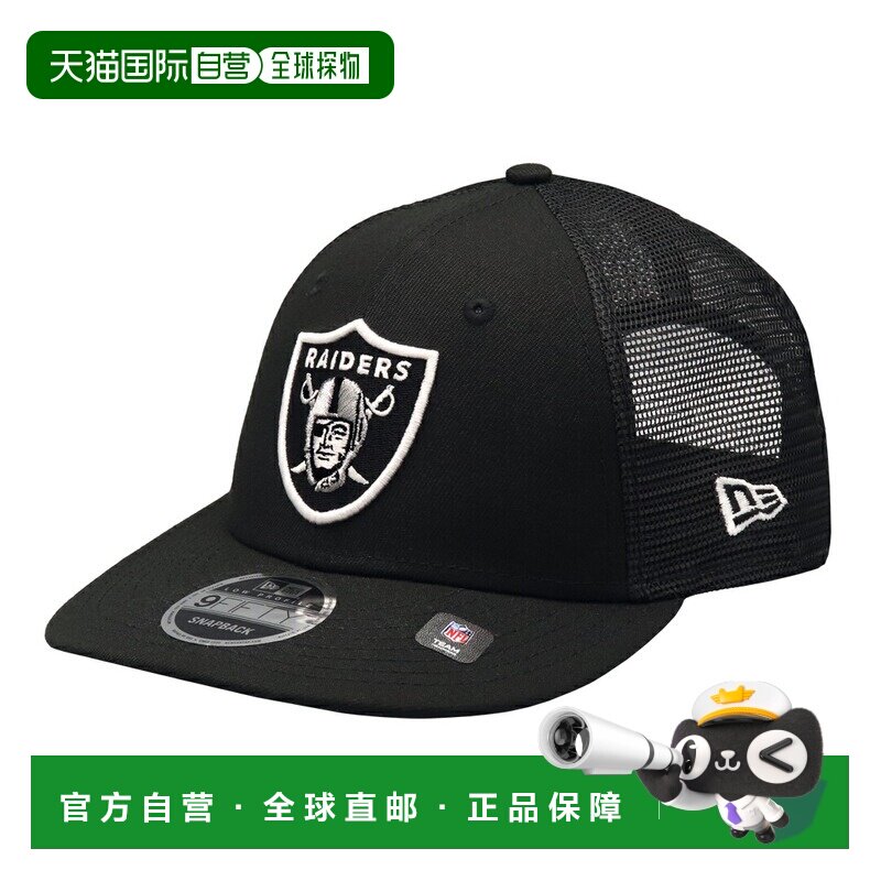 日本直邮New Era LP9FIFTY 卡车司机网眼帽 - NEW ERA 帽子NFL 美图片