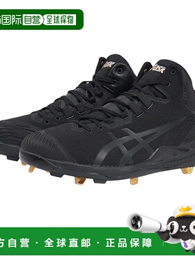 日本直邮ASICS-ASIC（男士）棒球钉黑色一般金级I-Pro SM 1121A05