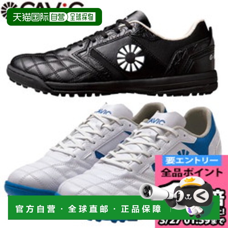 日本直邮GAVIC 男士 时尚休闲鞋 GS1131 TF