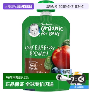 香港直发Gerber戈博婴幼儿果泥2阶段辅食苹果蓝莓菠菜健康99g嘉宝