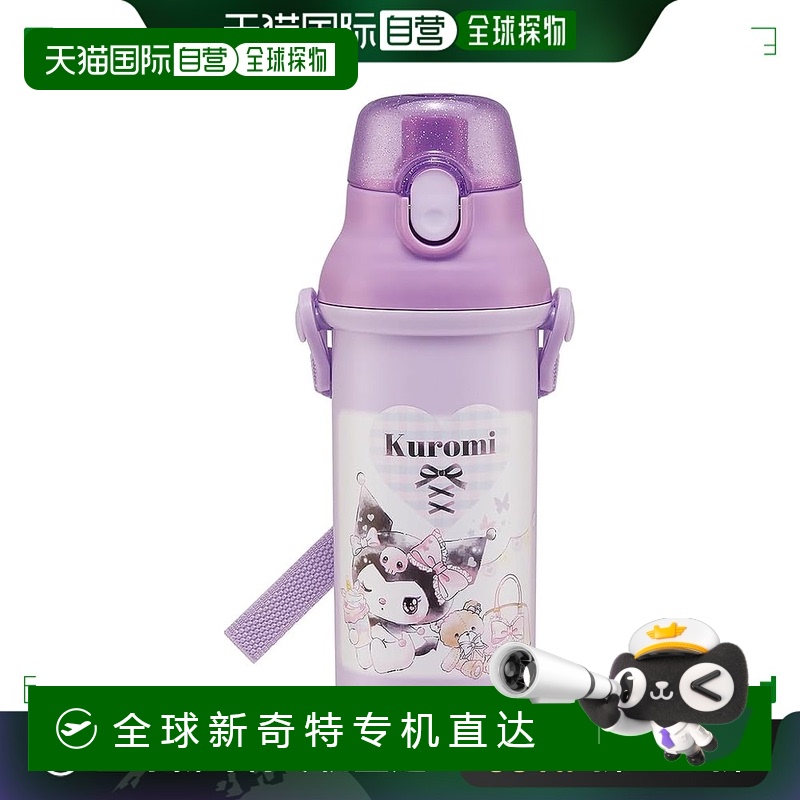 【日本直邮】Skater斯凯达 水壶480ml 酷洛米 PSB5SANAG-A塑料