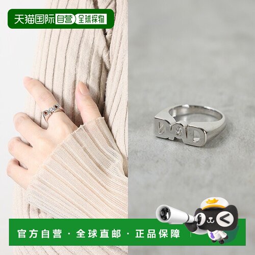 日本直邮Maria Black DAD ROYAL RING 500497AG 925银戒指 男女通