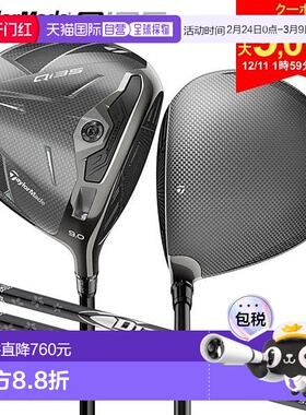 日本直邮TaylorMade Qi35 一号木杆搭配 Diamana Silver TM55 和