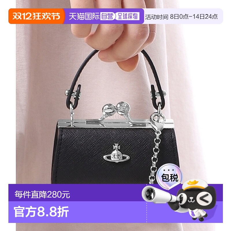 韩国直邮Vivienne Westwood 娃娃包 (5C01000RW S0021 N401) 小袋