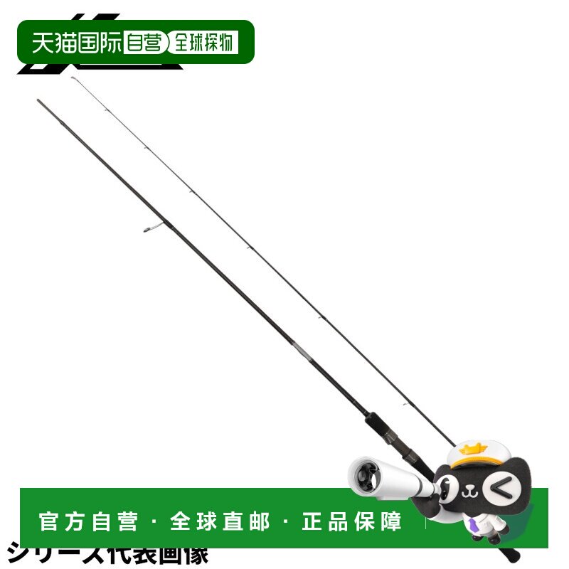 日本直邮鸡蛋杆 XOOX EGING GR III 86M-S 鸡蛋杆 - 实物图