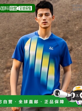 日本直邮XIOM Exion Lumina 衬衫乒乓球比赛衬衫 GAS00009-011 短