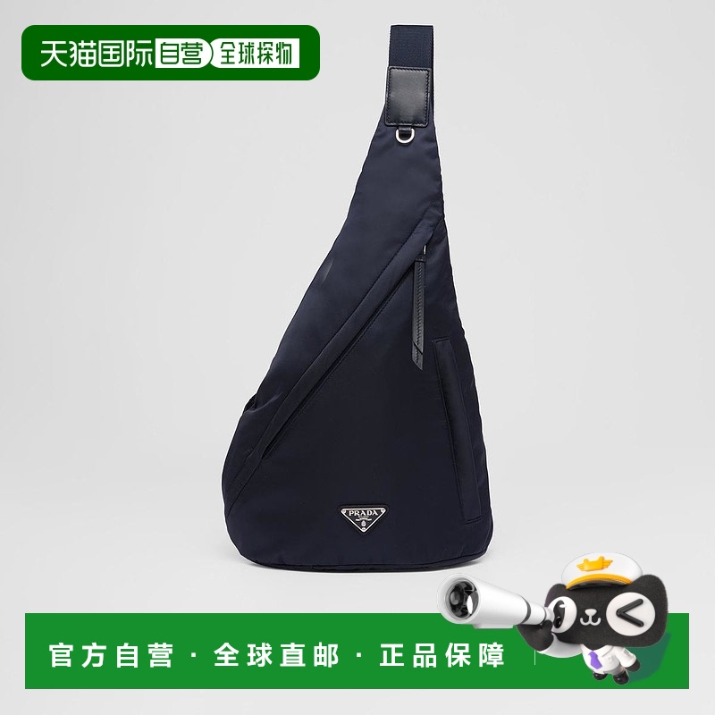 1h可退 欧洲直邮PRADA 普拉达 25春夏 2VZ092_2DW3_F0008_V_OOO