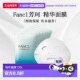日本直邮FANCL芳珂修复贴片面膜18mL×6P保湿 正品 胶原蛋白大米