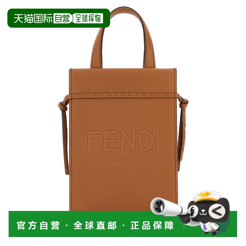 1h可退 香港直邮FENDI 男士单肩包 7VA584AMACF0CGB AW2023 棕色