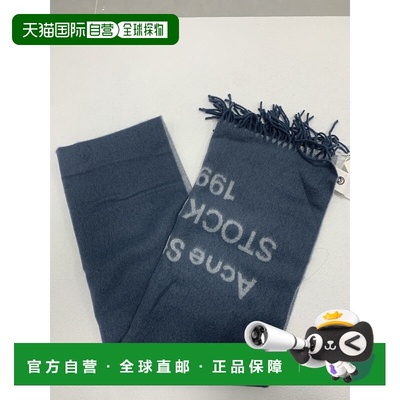 香港直邮Acne Studios 羊毛围巾 CA0398