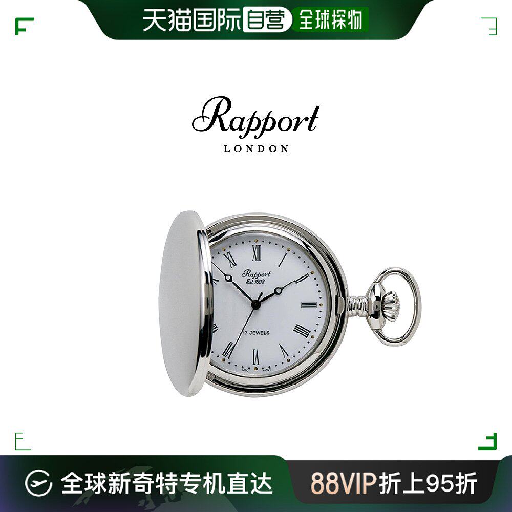 香港直邮rapport英国怀表17 jewels中性机械怀表全猎人怀表带链复