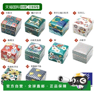 日本直邮九谷烧10种颜色的陶瓷盒可供选择Sai/Seikogama 带盖盒小