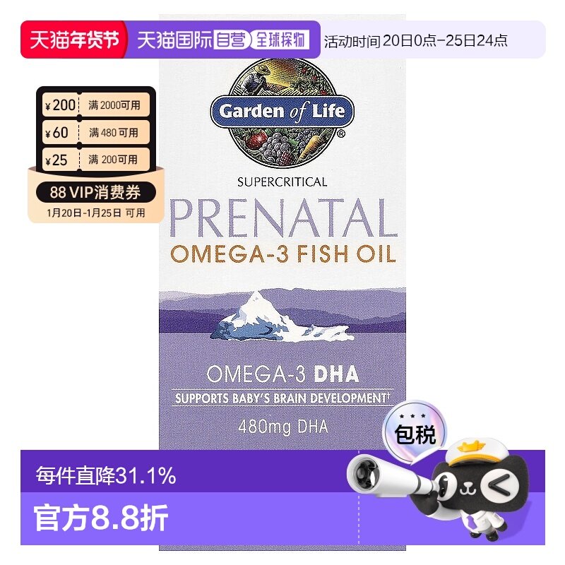 香港直发Minami Nutrition软凝胶含欧米伽 3鱼油产前60粒软胶囊,保健食品/膳食营养补充食品,综合功效保健食品,淘宝优惠券,粉丝福利购,淘宝优惠卷