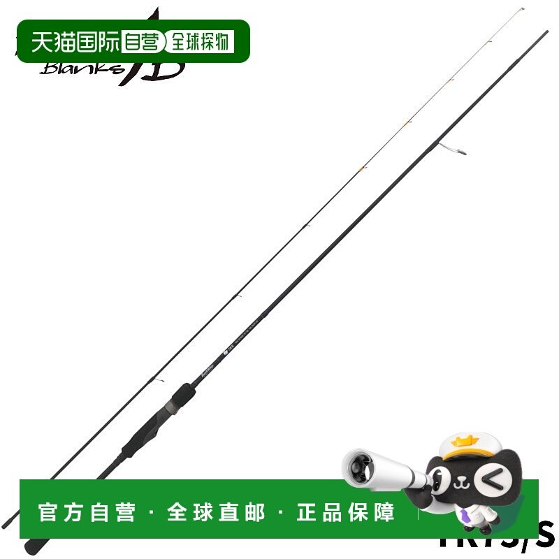 日本直邮Yamaga Blanks 船用鸡蛋棒战鞭 TR73/S Type-S/浅,户外/登山/野营/旅行用品,路亚竿,淘宝优惠券,粉丝福利购,淘宝优惠卷