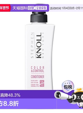 日本直邮STEPHEN KNOLL  COLOR & CONTROL CONDITIONER正品
