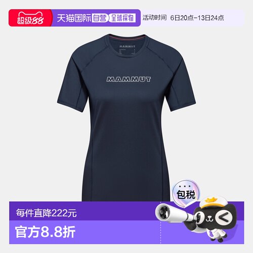 自营欧洲直邮Mammut Selun FL 女士Logo款功能短袖T恤速干