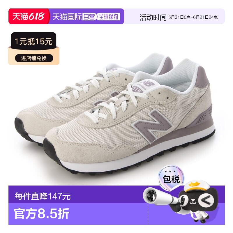 日本直邮New Balance 运动鞋NB WL515 CGR（白色/李子色）
