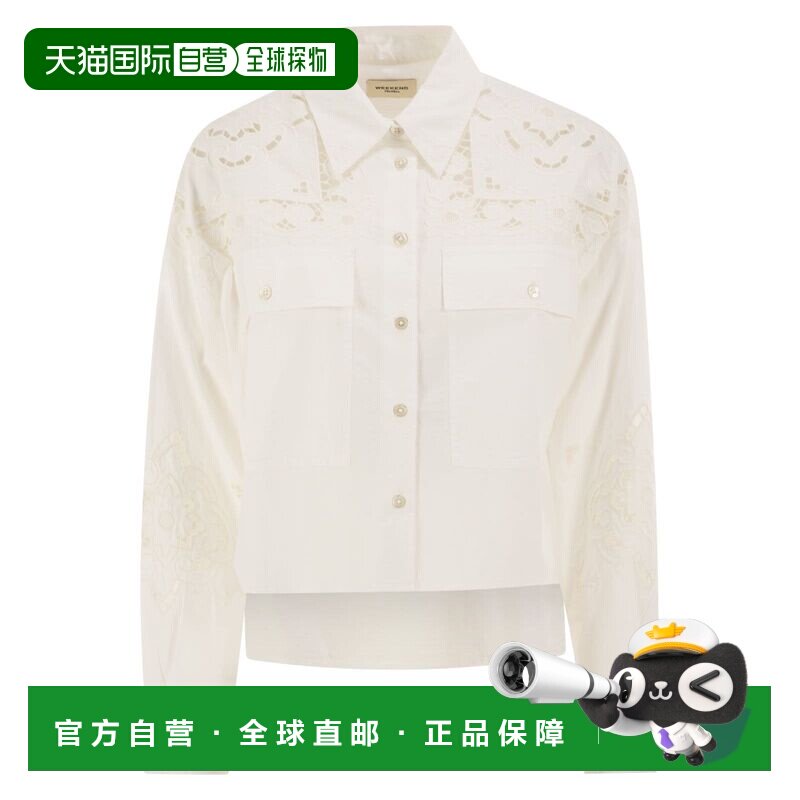 香港直邮Weekend Max Mara 女士 WKDARIANO - Pure 棉质马德拉刺图片